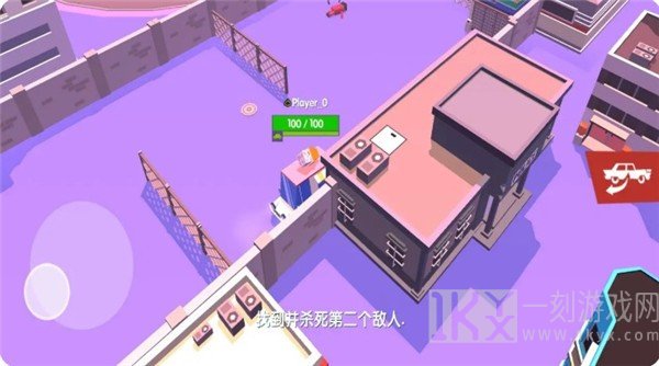 都市大逃杀