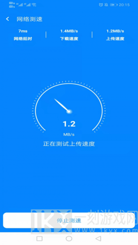 WiFi简连助手