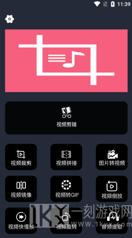 橘子剪辑助手