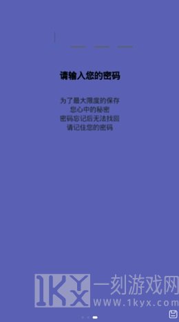密语光阴胶囊记