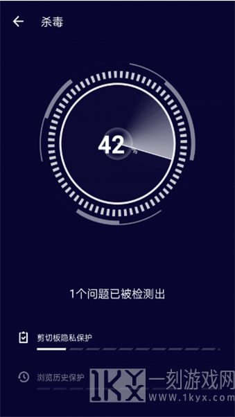 旋风手机清理