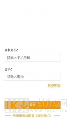 潮派鲜运