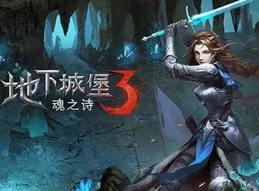 地下城堡3魂之诗游戏秘境6怎么打 秘境6攻打的方法