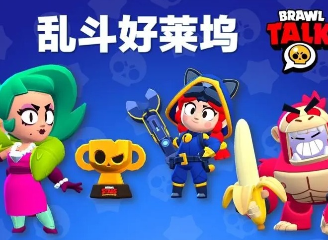 荒野乱斗新英雄萝拉怎么样 萝拉技能分析