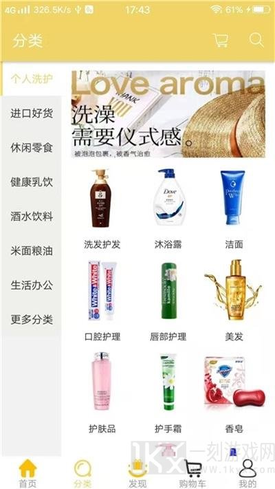 链萌优选