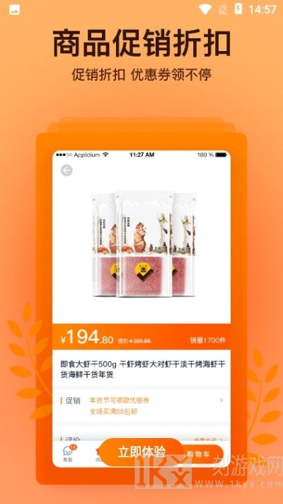 链萌优选
