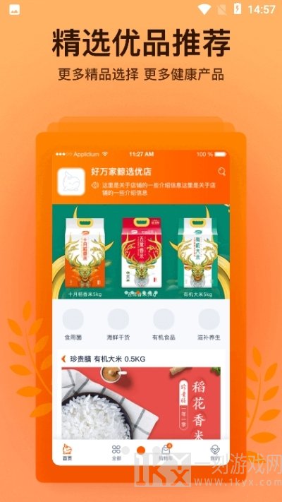 链萌优选