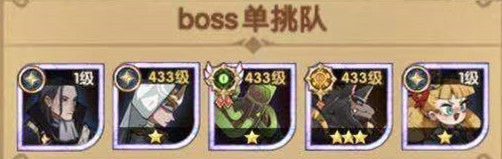 剑与远征S5团本攻略分享 剑与远征S5团本boss阵容大全