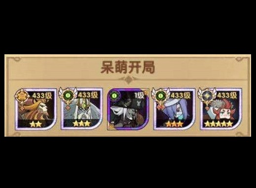 剑与远征S5团本攻略分享 剑与远征S5团本boss阵容大全