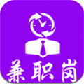兼职岗