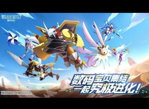 数码宝贝新世纪进化表2021大全 数码宝贝新世纪进化表最新一览