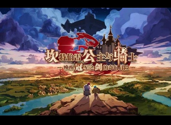 坎公骑冠剑半周年活动介绍 坎公骑冠剑半周年庆活动都有哪些内容