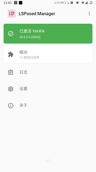 LSPosedManager