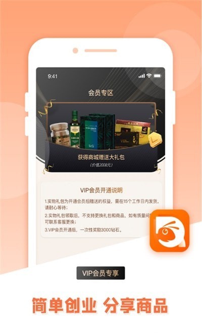 织叶蚁
