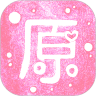 原图片编辑字体