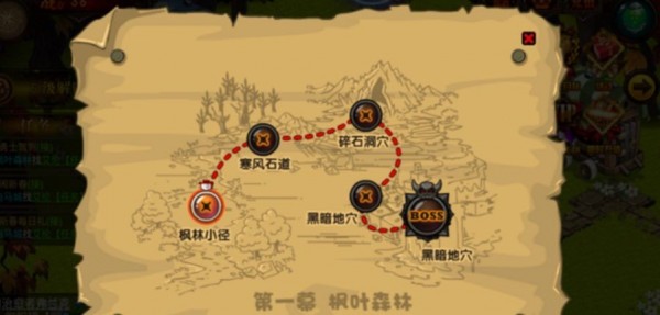 屠魔战神