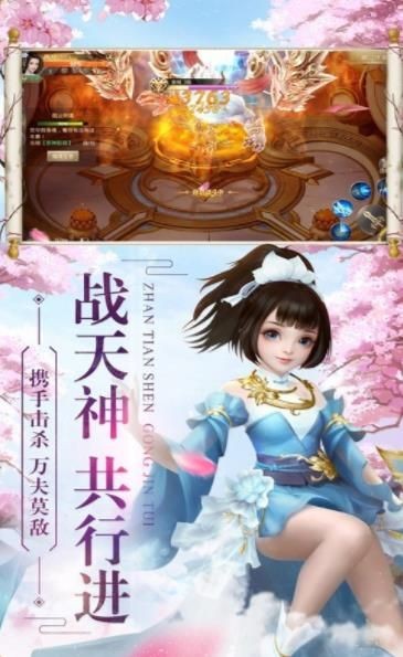 大唐阴阳师