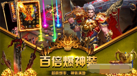 顺玩沙战传奇