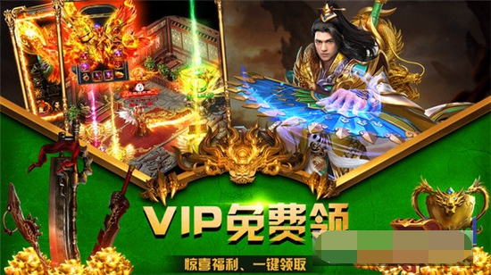 顺玩沙战传奇