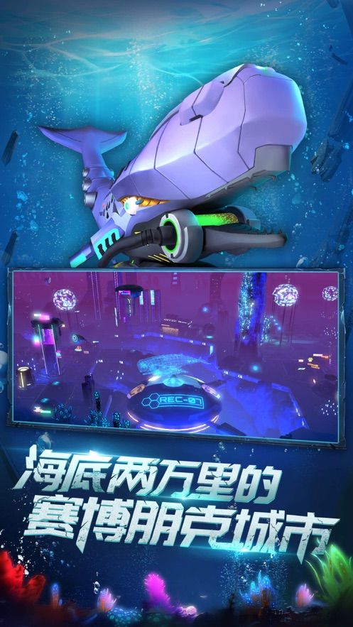 深渊传奇乐金