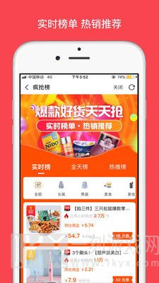 哆啦优选