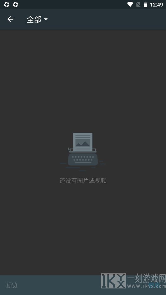 快趣剪辑视频编辑器