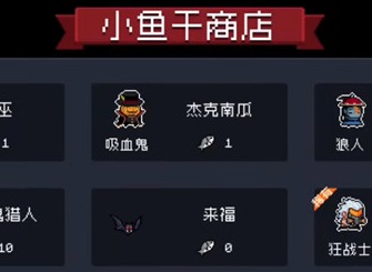 元气骑士来福获取的方式  免费宠物来福领取活动详细内容