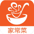 特色家常菜谱大全
