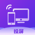 酷投屏
