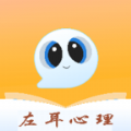 左耳心理(删除)