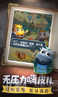我叫MT归来