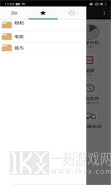一速清理