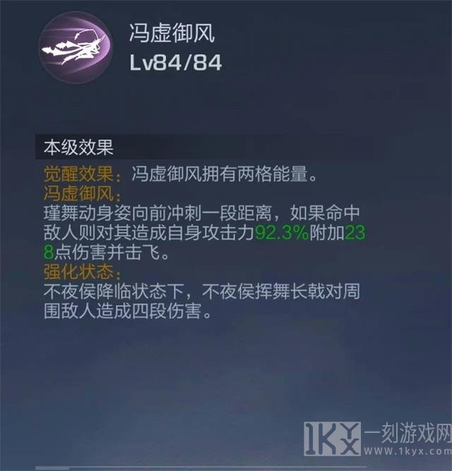 魂斗罗归来红妆照影瑾怎么样 红妆照影瑾技能详解
