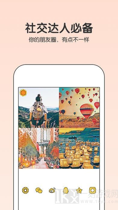魔法天空滤镜