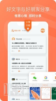 大鱼笔记