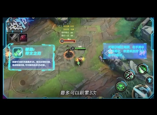 英雄联盟手游锐雯怎么玩 英雄联盟手游锐雯玩法详解