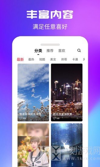 来电秀一秀