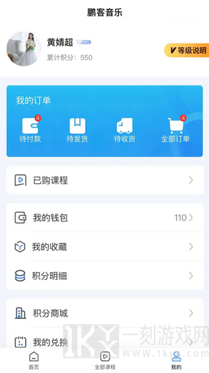 鹏客音乐
