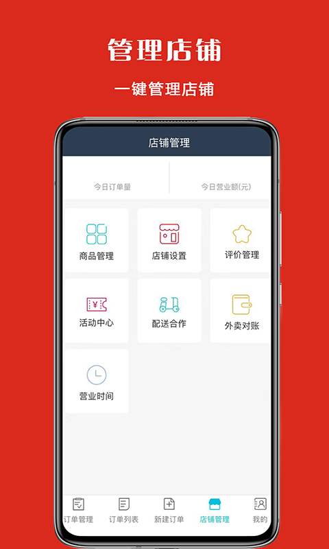 宜淘商家