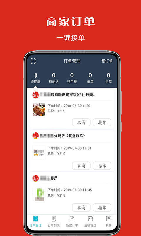 宜淘商家