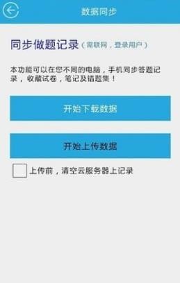 巅峰特训