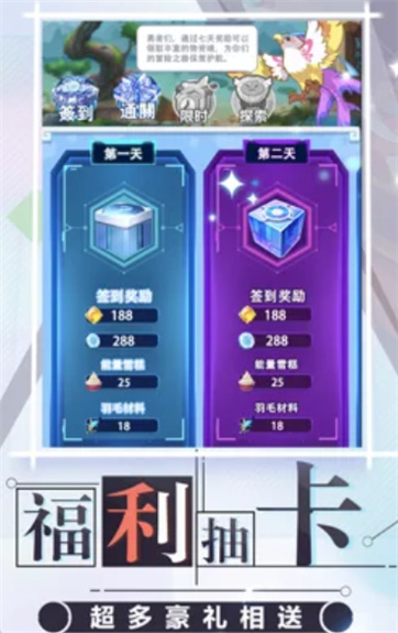 口袋超萌觉醒