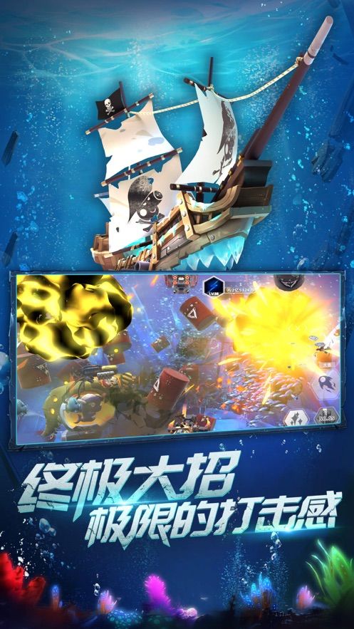 深渊传奇乐金