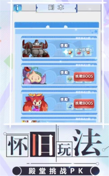 口袋超萌觉醒