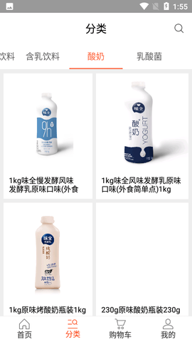 味全智慧平台