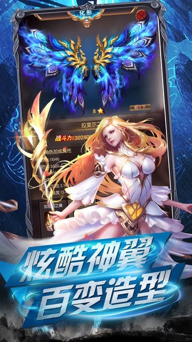 上帝之刃