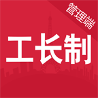 余杭工长管理端(删除)