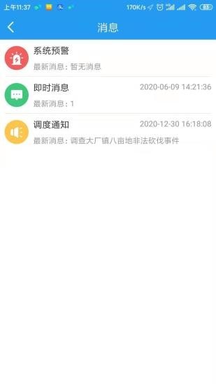 泾渭科技