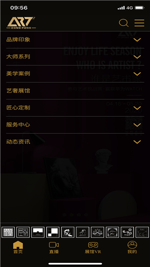 东鹏艺术定制