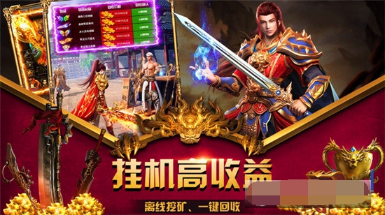 战月雷霆二合一